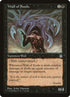 75-wallofsouls.jpg