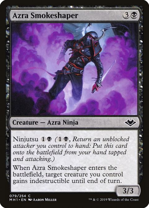 79-azrasmokeshaper.jpg