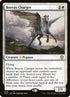 79-boreascharger.jpg