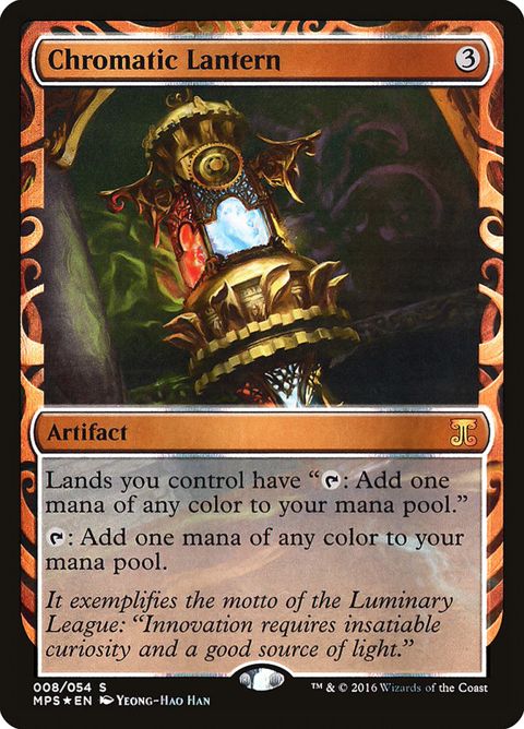 8-chromaticlantern.jpg