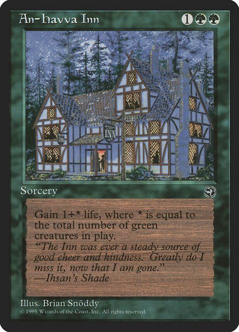 82-anhavvainn.jpg