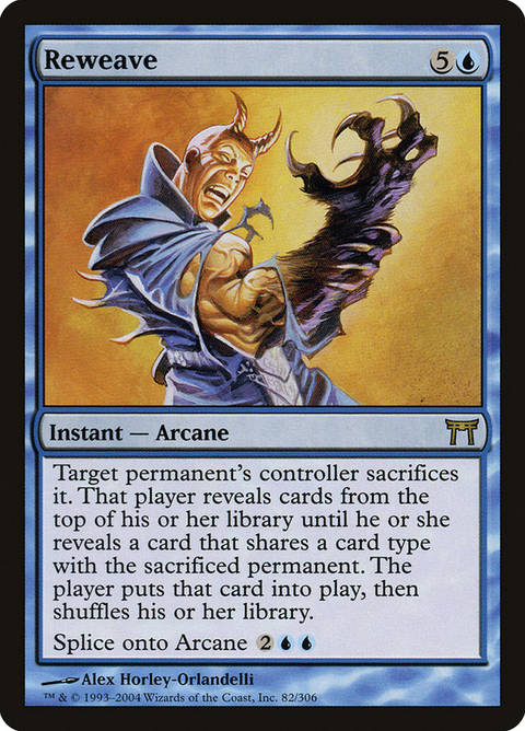 82-reweave.jpg