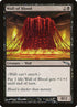 82-wallofblood.jpg