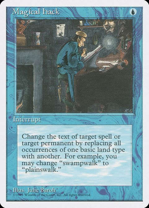 83-magicalhack.jpg