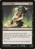 84-wrenchmind.jpg