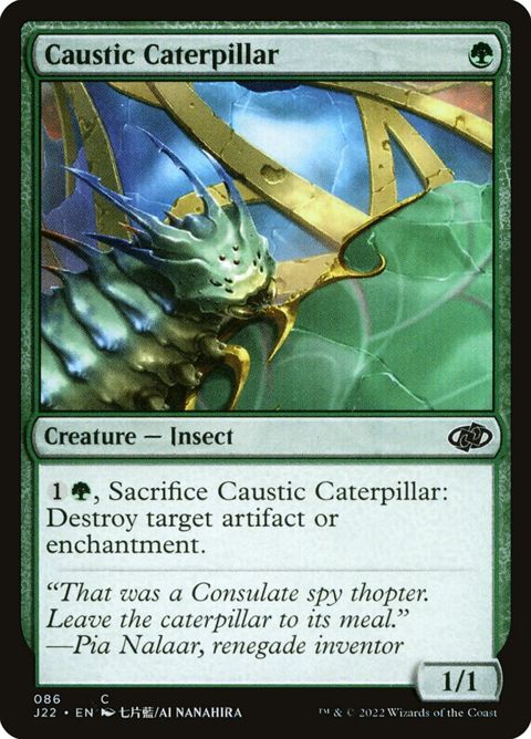 86-causticcaterpillar.jpg