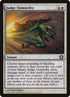 9-judgeunworthy.jpg