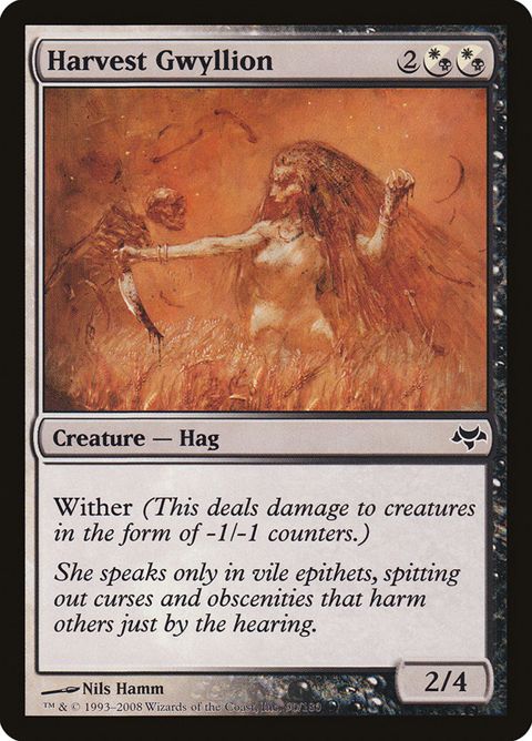 90-harvestgwyllion.jpg
