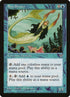 90-seascryer.jpg