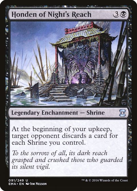91-hondenofnightsreach.jpg