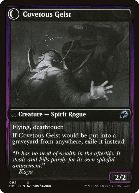 92-covertcutpursecovetousgeist-a.jpg