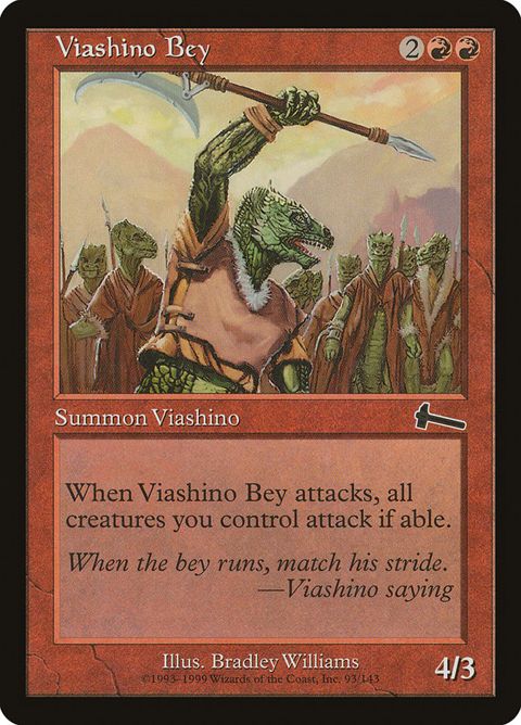93-viashinobey.jpg