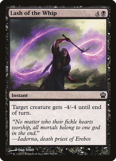 94-lashofthewhip.jpg