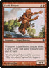 94-lunkerrant.jpg
