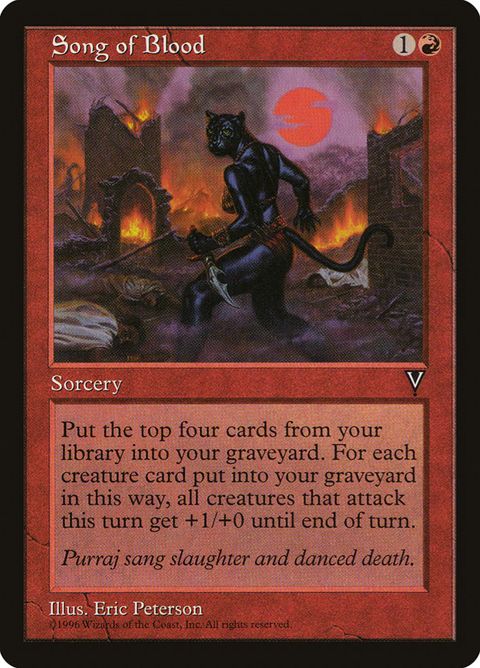 94-songofblood.jpg
