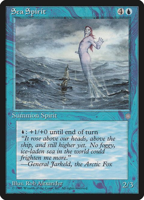 95-seaspirit.jpg