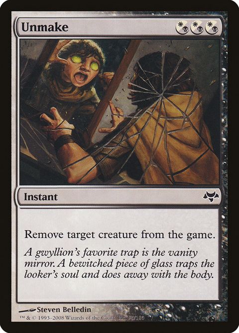 96-unmake.jpg
