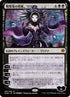 97★-lilianadreadhordegeneral.jpg